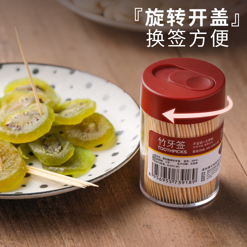 Tang Zong Chopsticks Disposable Toothpicks 1000 Black + Red Simple 2 Cans Household Double-Pointed Bamboo Toothpicks C6229