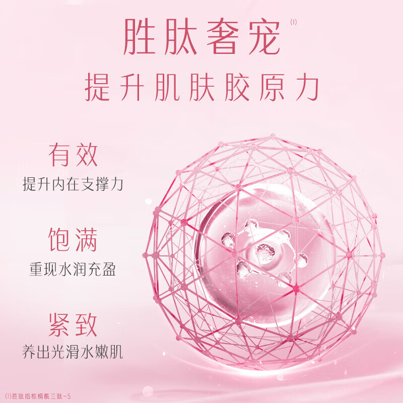 Xiyun New Fantasy Anti-wrinkle Firming Skin Facial Skin Care Set Fades Fine Lines and Wrinkles Moisturizing Gift for Mom