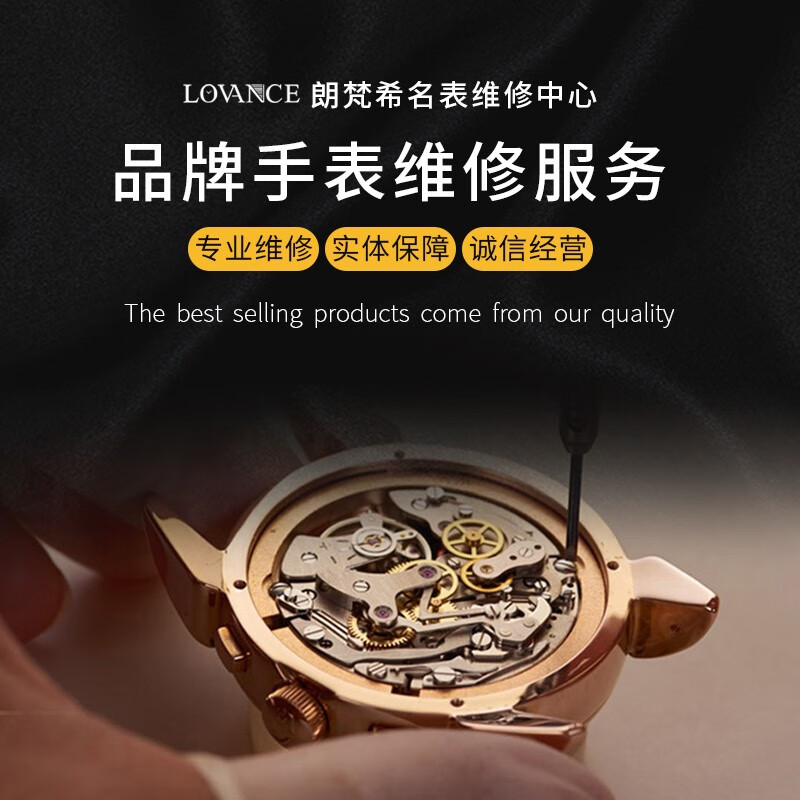 Watch repair and maintenance, refurbishment and repair, Swiss mechanical watch repair, Longines Tissot and Mido replacement, sapphire glass, oil cleaning and maintenance