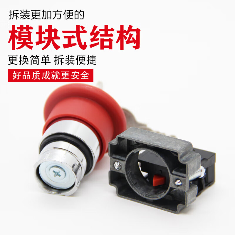 Electrical emergency stop button with key XB2-BS142C Emergency stop switch ZB2-BE102C 22mm key emergency stop 1 normally closed