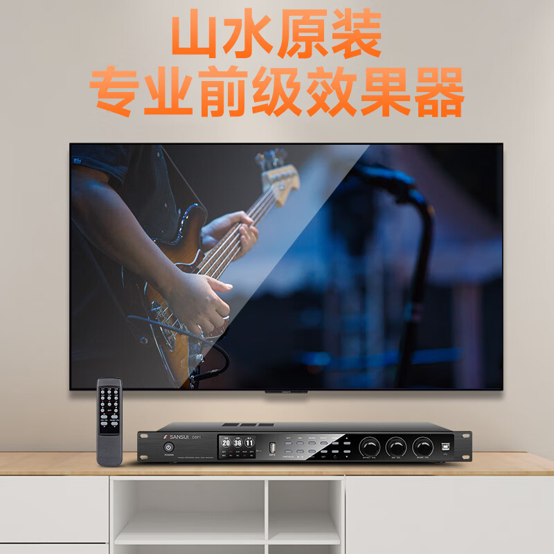 SANSUI KS315 home ktv audio set, power amplifier, karaoke machine, professional ktv singing complete set of equipment, karaoke speaker, stage performance, conference room speaker, 10-inch professional box + power amplifier + effector + microphone + karaoke machine