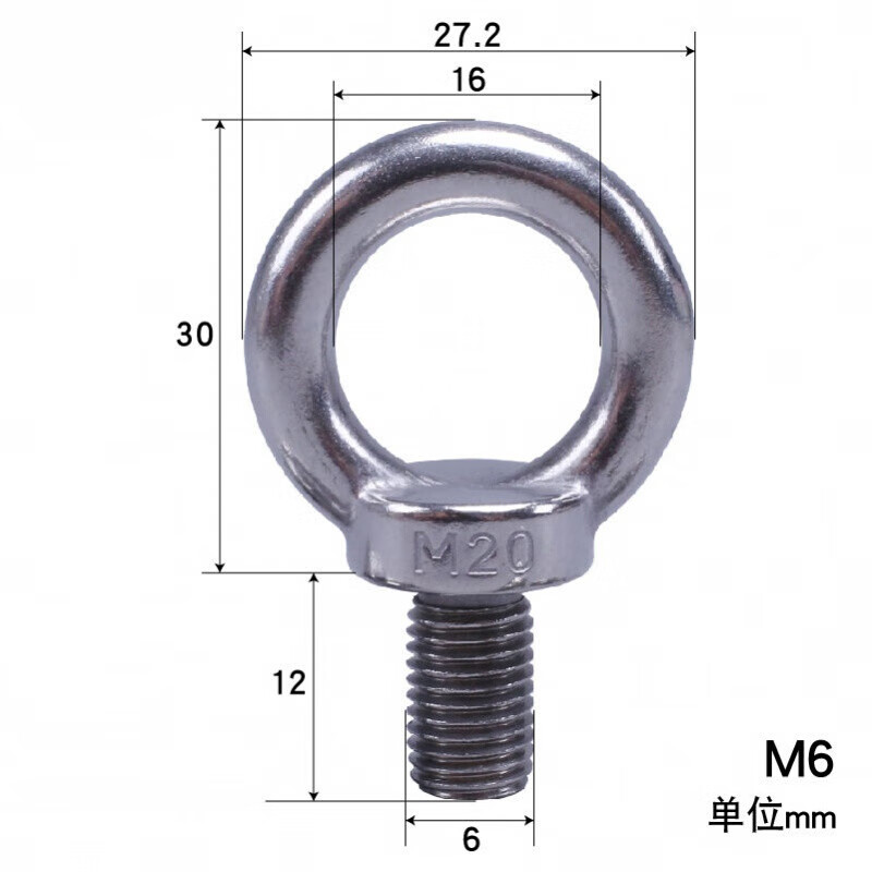 National standard 304 stainless steel lifting eye screw lifting ring nut hook screw lifting ear M5M6-M30 stainless steel lifting eye M6 (screw)