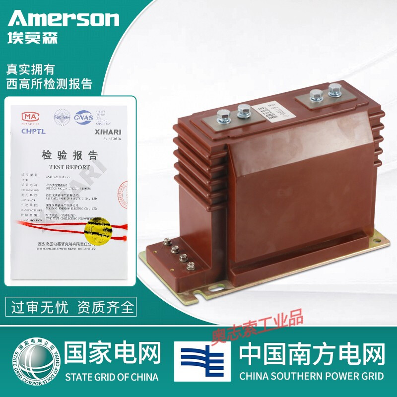 LZZBJ9-10A current transformer 10kv high voltage current transformer 200/5 0.5 level 0.2S 5-600/5A 0.5/10P10
