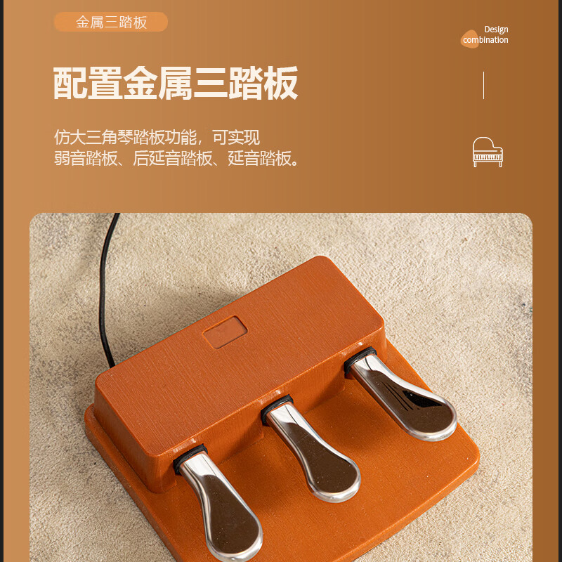 Eric Electric Piano Drawer Desk 88 Key Heavy Hammer Professional Adult Home Children Beginner Kindergarten Teacher Examination Electronic Piano Entry Drawer Desk Brown + Double Stool + Iron Shelf