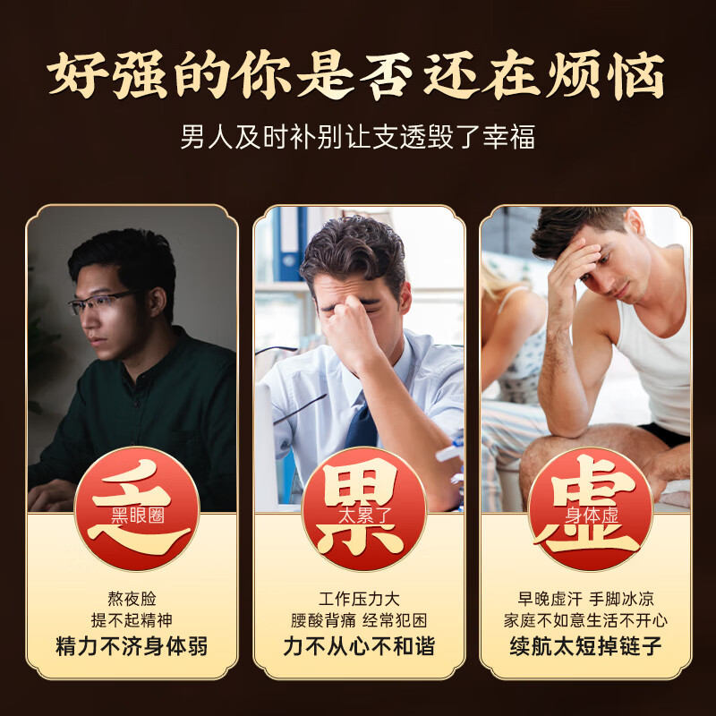 Beijing Tongrentang Ginseng, Wolfberry, Nine Treasures Tea, Nourish the Kidneys and Strengthen Yang, Health Tea, Mulberry, Red Dates, Maca Polygonatum, Men's Late Night Nourishing Tea, 1 box, 30 packs, Premature Ejaculation Sensitive, Nourishing Kidneys, Strengthening Yang, Masturbation, Ten Treasures of Traditional Chinese Medicine for Kidney Yang Deficiency