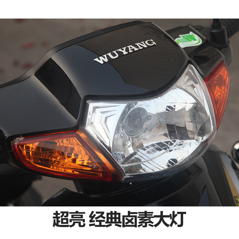 Wuyang Curved Beam Motorcycle 110 National IV Electronic Injection Can be Licensed Thai Honda Men's and Women's Takeaway Fuel Pedal Moped Black Prepaid Logistics Closing Payment