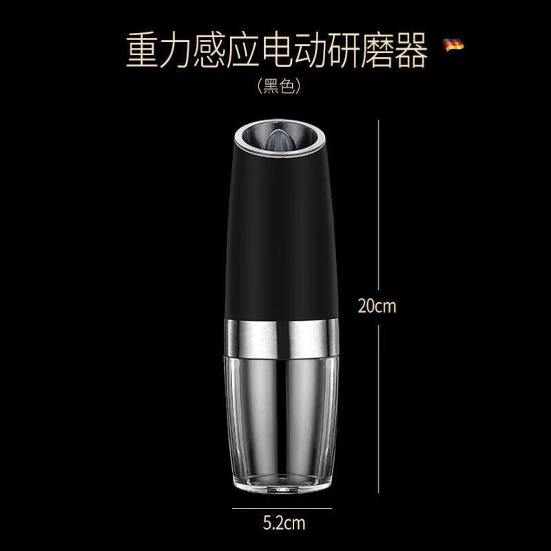 Fengyi pepper grinder household manual stainless steel freshly ground sea salt pepper seasoning bottle black pepper grinding bottle short 304 head + ABS bottom