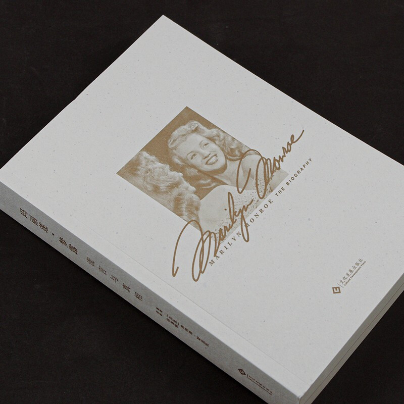 Marilyn Monroe Lies and Truth