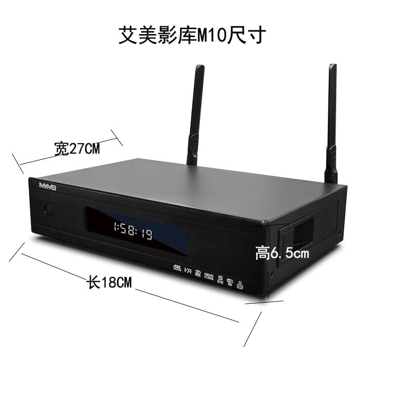 MYMEIM10III MS-100III network player 4K Blu-ray HD 3D network hard disk player supports Dolby sound effect Emmy M10 third generation (without hard disk and video library function)