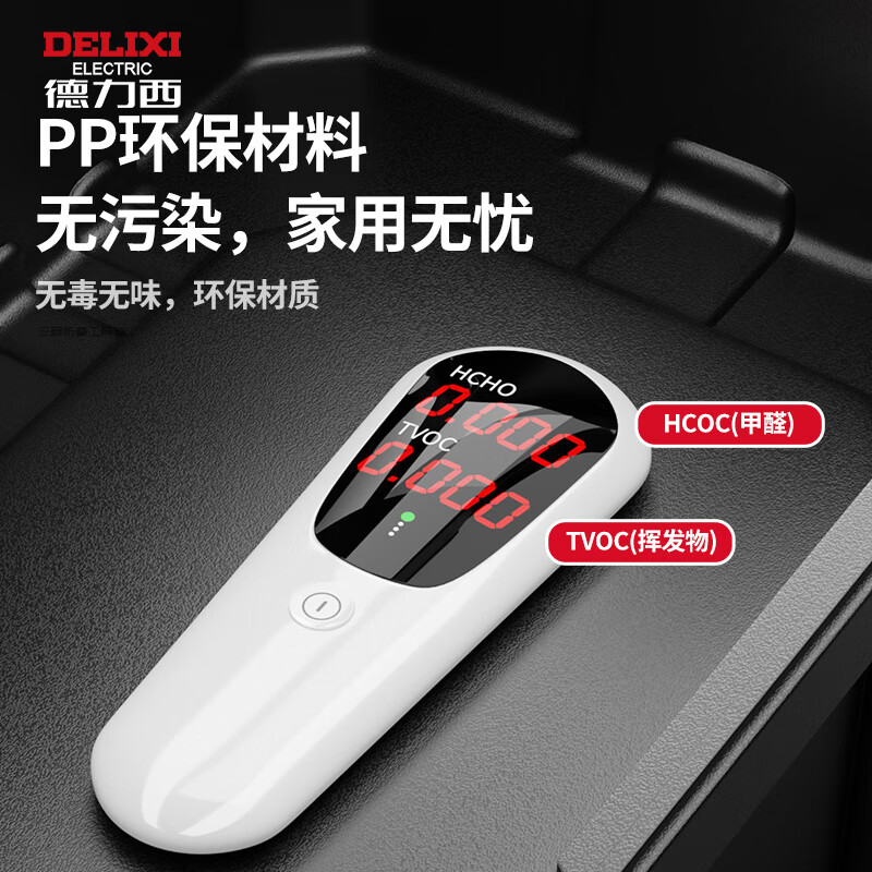 Delixi tool box industrial-grade household set multi-functional hardware art box electrician multi-layer folding storage box 22-inch thickened flagship metal folding arm + parts box