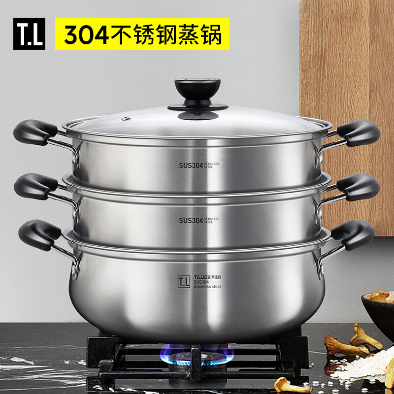 Tilok 304 stainless steel thickened multi-layer steamer household steamer multi-functional stew pot induction cooker gas stove special 304 stainless steel 2 layers 28cm