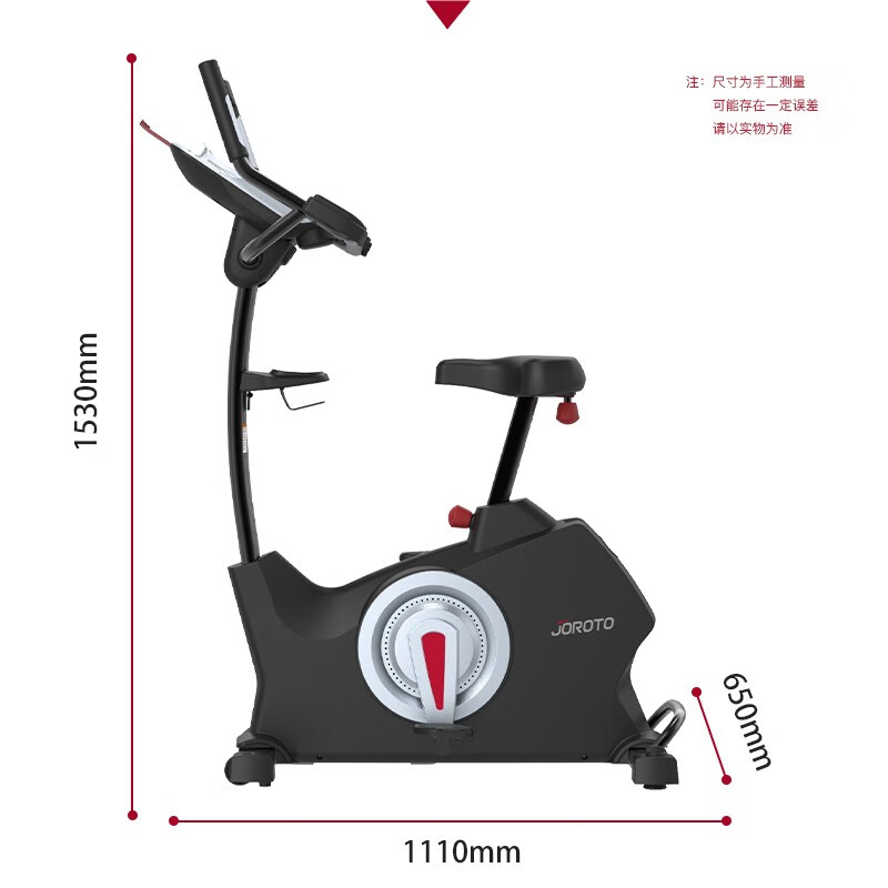 JOROTO American brand vertical exercise bike home fitness equipment sports spinning bike MB60