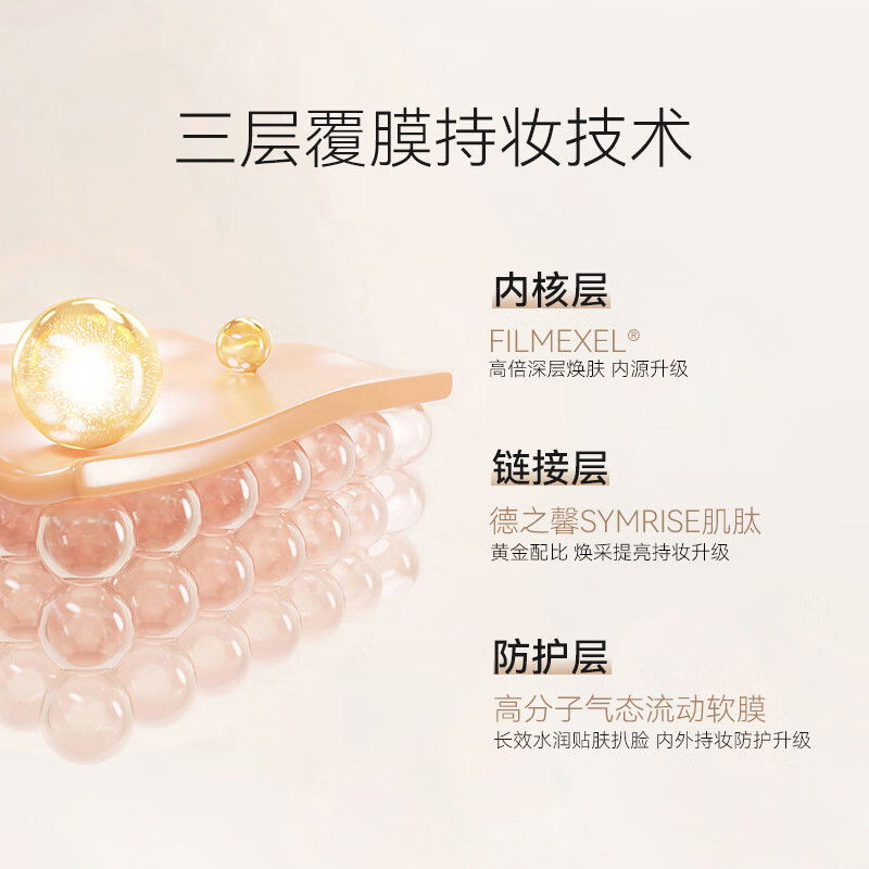 Youyi (unny club) clear and moisturizing long-lasting makeup liquid foundation P01 powder porcelain white dry skin bb foundation concealer and makeup three-in-one New Year gift