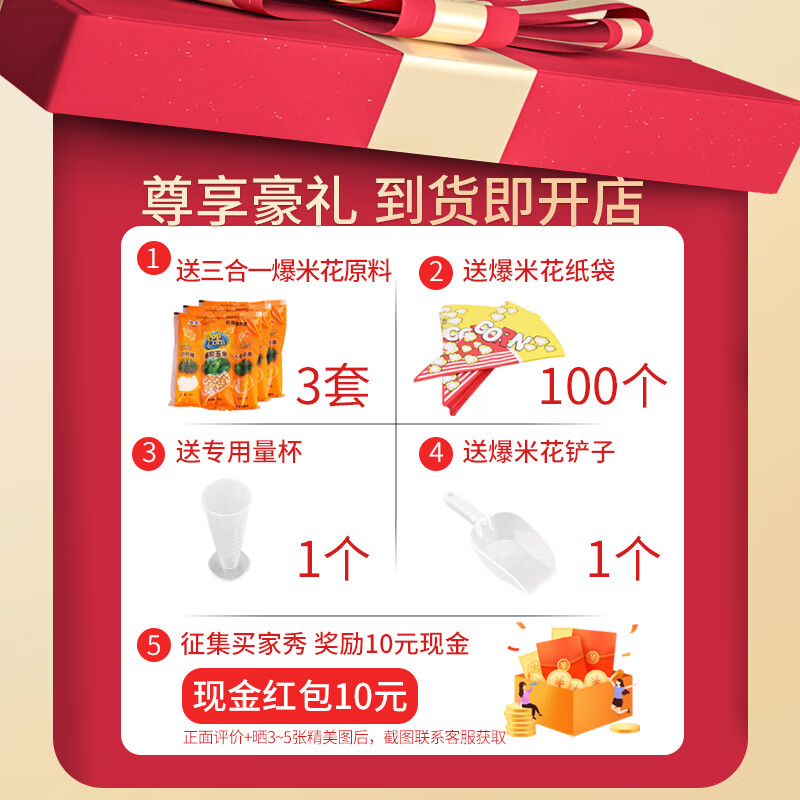 Fangchu fully automatic popcorn machine for stalls, household, commercial, Internet celebrity mobile snacks, small fruit popcorn machine, old-fashioned electric hot popcorn machine, popcorn machine, American spherical, upgraded and enlarged version, red flat top + spherical raw materials 60 packs