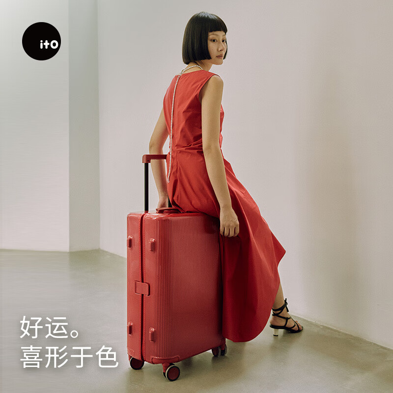 ITO suitcase red wedding suitcase lightweight large capacity trolley case boarding case password box wedding dowry suitcase Kaiyun Red 2nd generation - regular style 20 inches boardable | no side handles