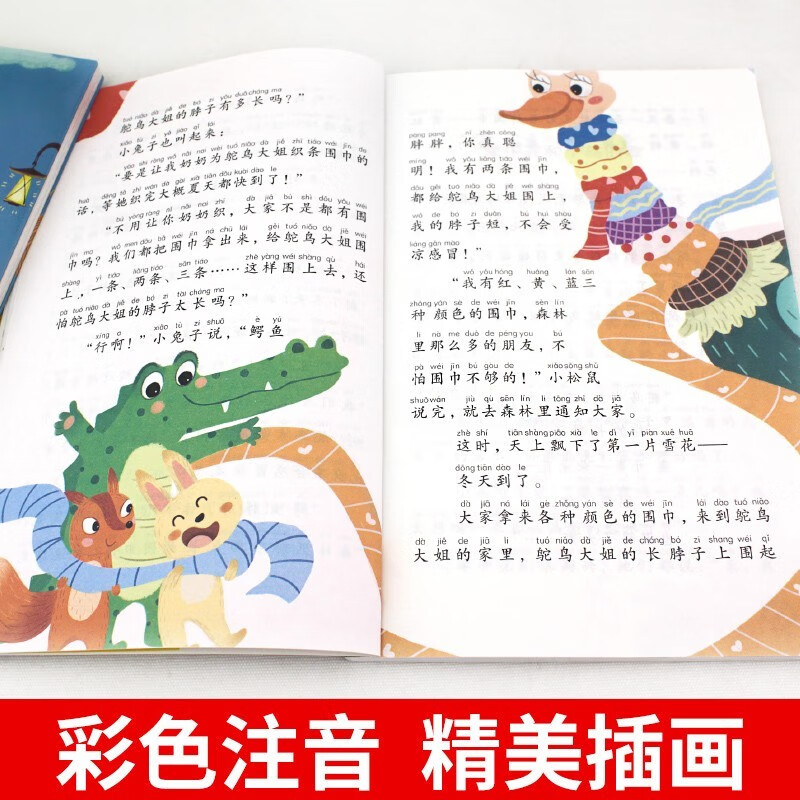 Little Slap Fairy Tales, Zhang Qiusheng's color illustrated phonetic version, a complete set of 9 volumes, second grade classic books, first and second grade primary school students' children's literature extracurricular reading books, extracurricular reading, reading, extracurricular books, extracurricular books, extracurricular, independent reading holiday readings