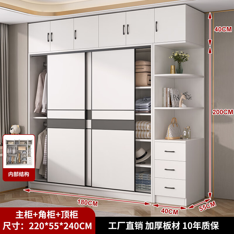 Xucai Wardrobe Bedroom Two Doors Three Doors Solid Wood Sliding Door Wardrobe Simple Storage Sliding Door Large Wardrobe Rental Room Three Doors 1.8 Meter Main Cabinet + Top Cabinet + Side Cabinet