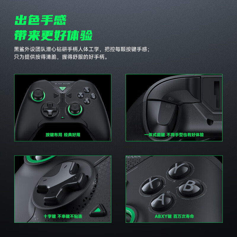 Black Shark Black Magic Wireless Game Controller Multi-mode Somatosensory Xbox Linear Trigger PC Computer SteamSwitch Genshin Impact Black Myth Zhong Kui Wukong
