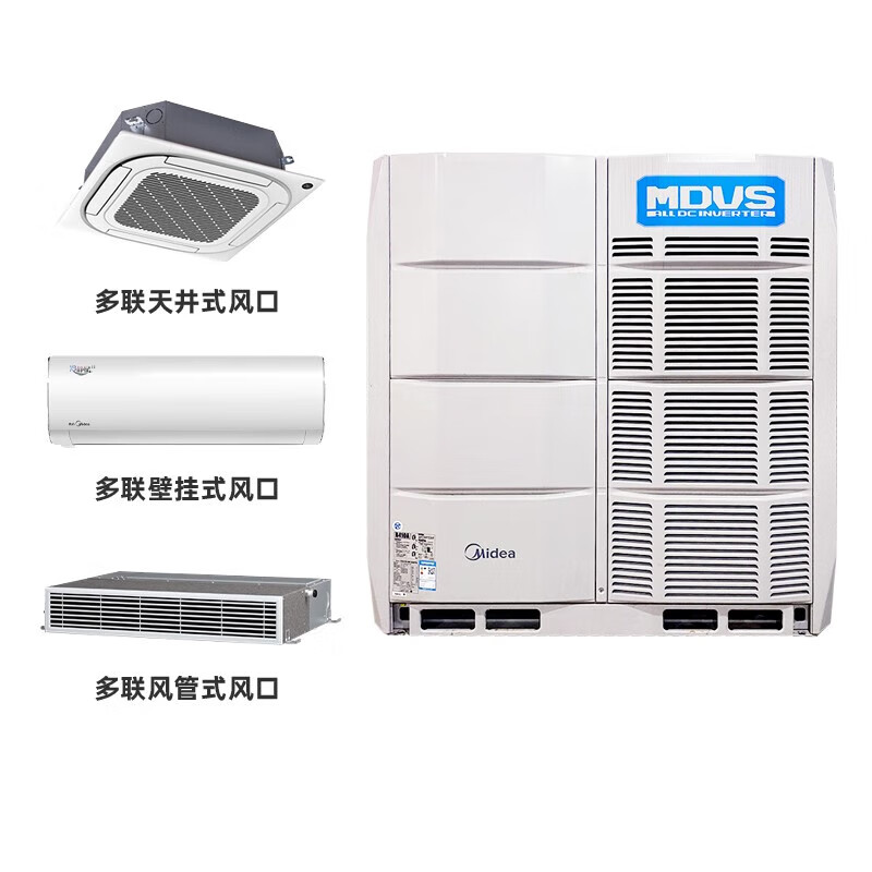 Midea central air conditioner mostly online MDV-335W Commercial 12 HP P inverter heating and cooling Level 1 energy efficiency Midea mostly online One-to-many second-hand sample machine Midea MDV-335W-12 HP