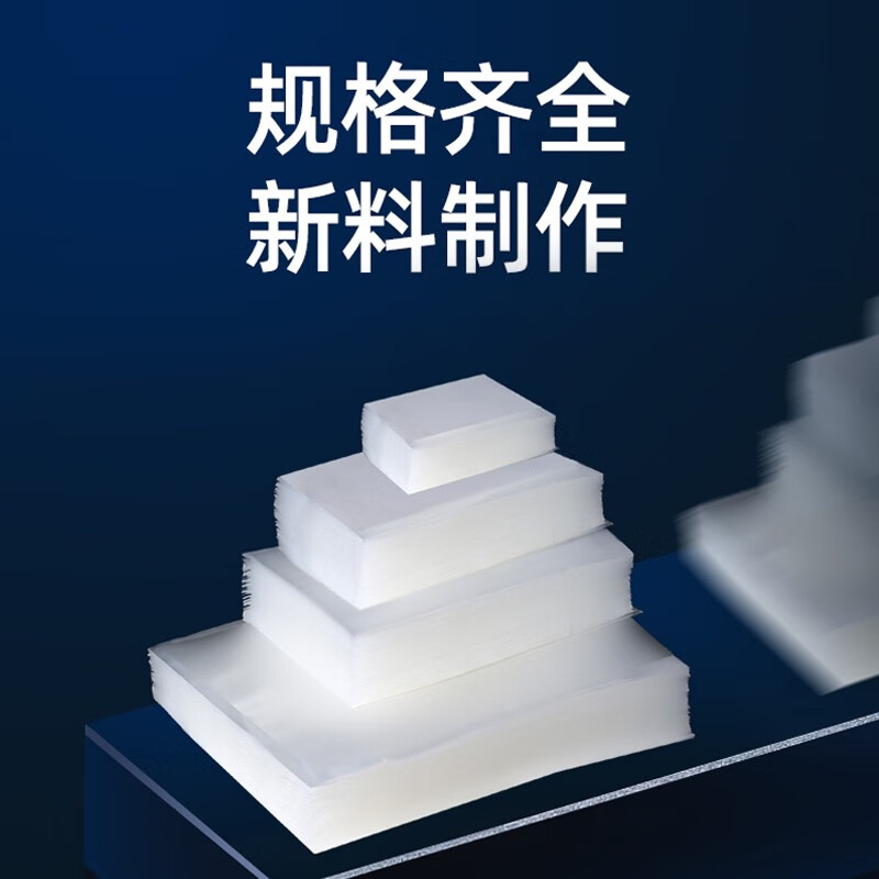 Blueberry brand multi-size nylon cereals, dried fruits, specialty tea vacuum packaging bags, new materials, vacuumable transparent composite food bags, 100 pieces, 100 pieces, 24*40