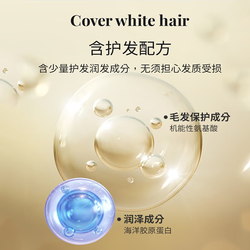 Meiyuanxuanruo hair dye hair dye hoyu hair dye (caramel brown 3C) 80g imported from Japan