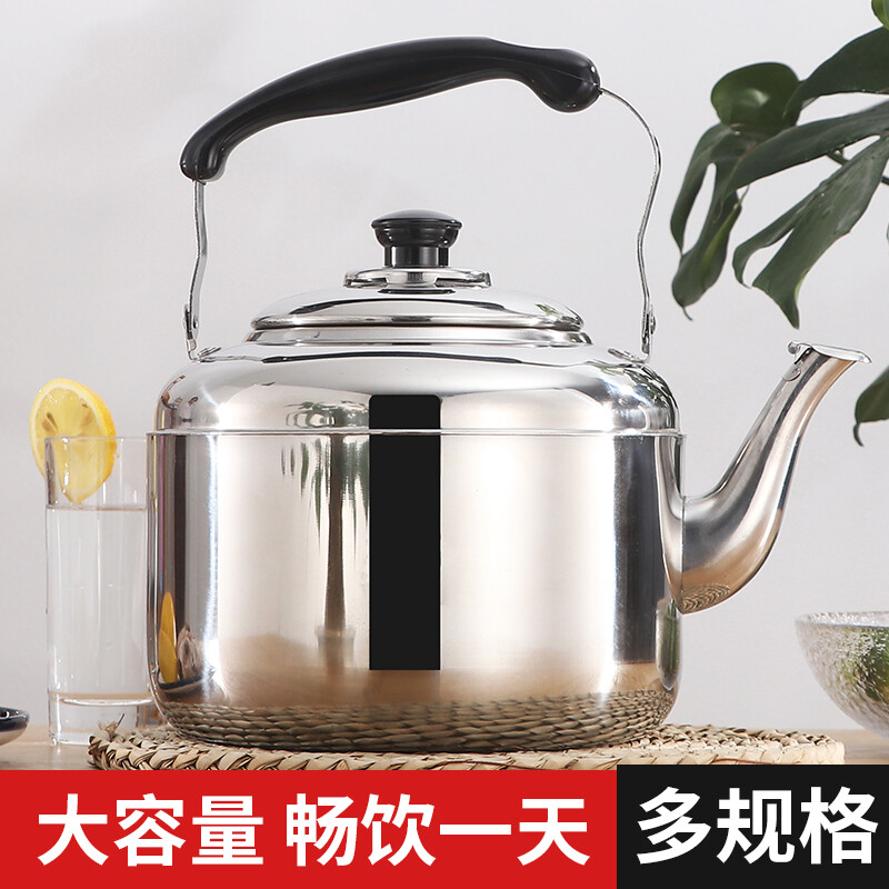 Old-fashioned extra thick hanging stainless steel kettle teapot gas large capacity kettle 1ml 5L thickened 5L