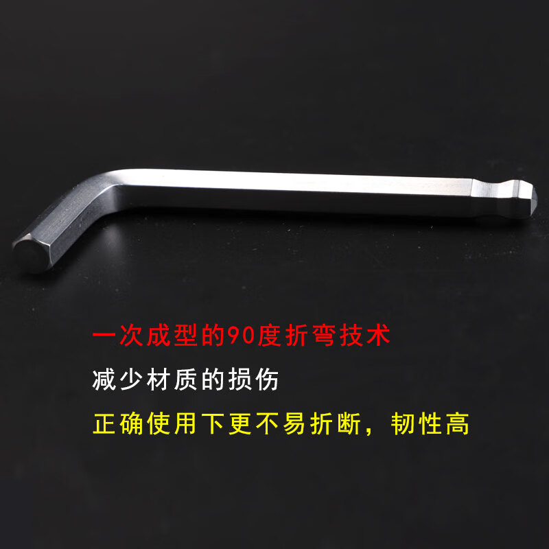 EIGHT imported Bailey hexagonal wrench set short ball head hexagonal screwdriver alloy steel 9-piece set TS-9