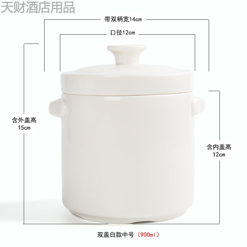 Erisi's new double-lid ceramic bird's nest stew pot with lid, water-proof stew pot, steam soup pot, large and small household bowl stew pot kitchen, white ground 900ML, 2 servings