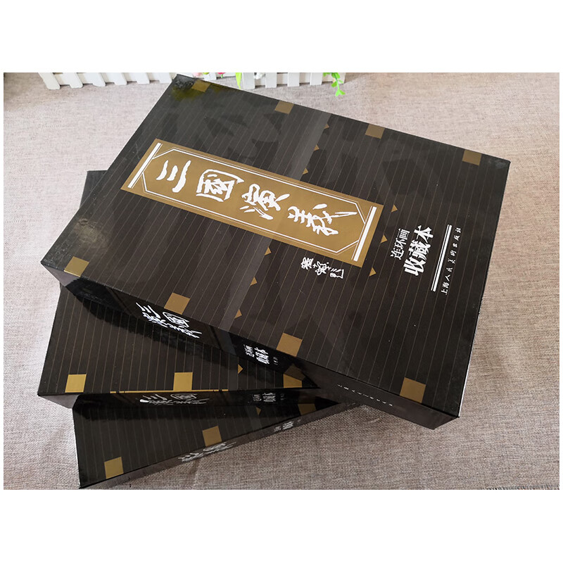 Romance of the Three Kingdoms comic book collector's edition containing character picture album (box set of 60 volumes) Little People's Book Shanghai Renmei Society old version nostalgic