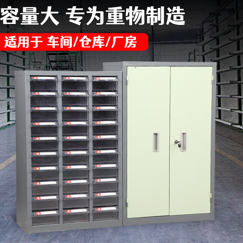 Zhengdong metal parts cabinet 18/30/52/100 drawer accessories storage cabinet electronic component storage cabinet large 52 drawer transparent drawer without door