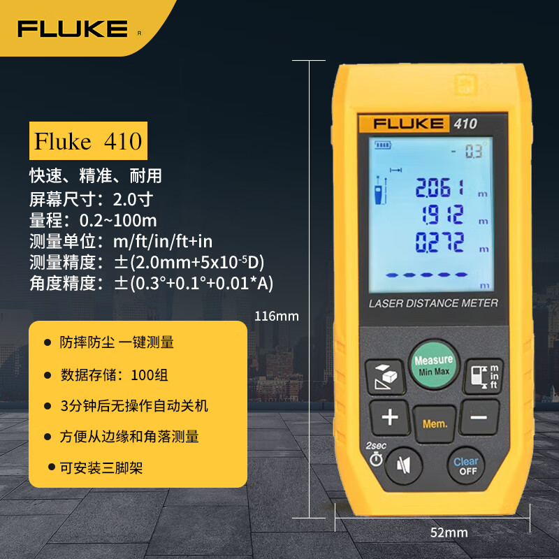FLUKE 410 laser rangefinder handheld infrared rangefinder laser ruler