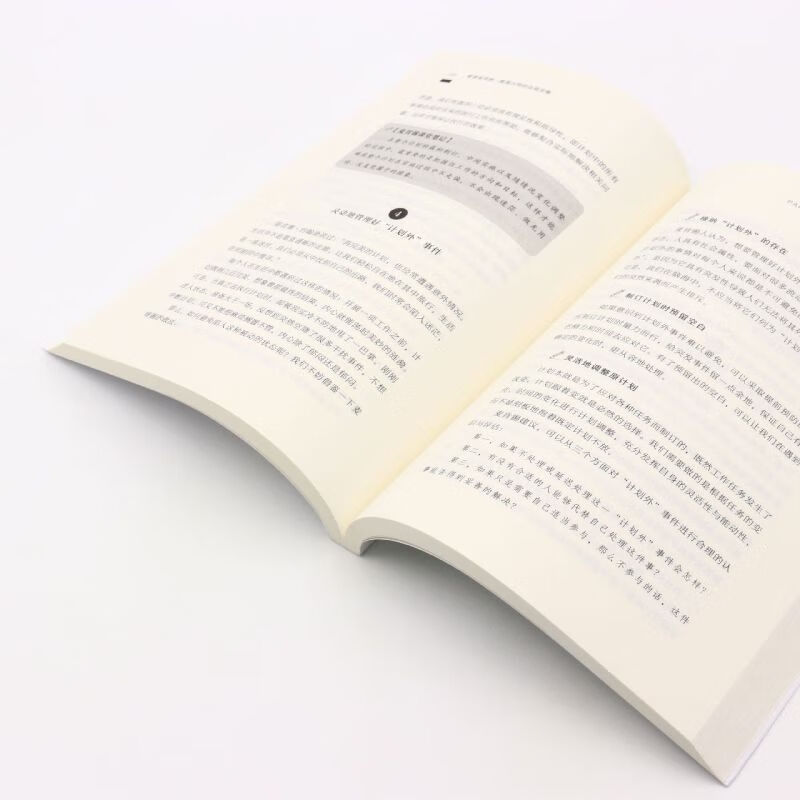 Manager’s thinking (self-awareness of management masters)