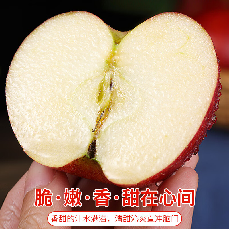 Jingdida Yunnan Zhaotong Ugly Apple Net Weight 5 Jin Single Fruit 75mm + Fresh Crisp Apple Fruit Direct Shipping from the Source