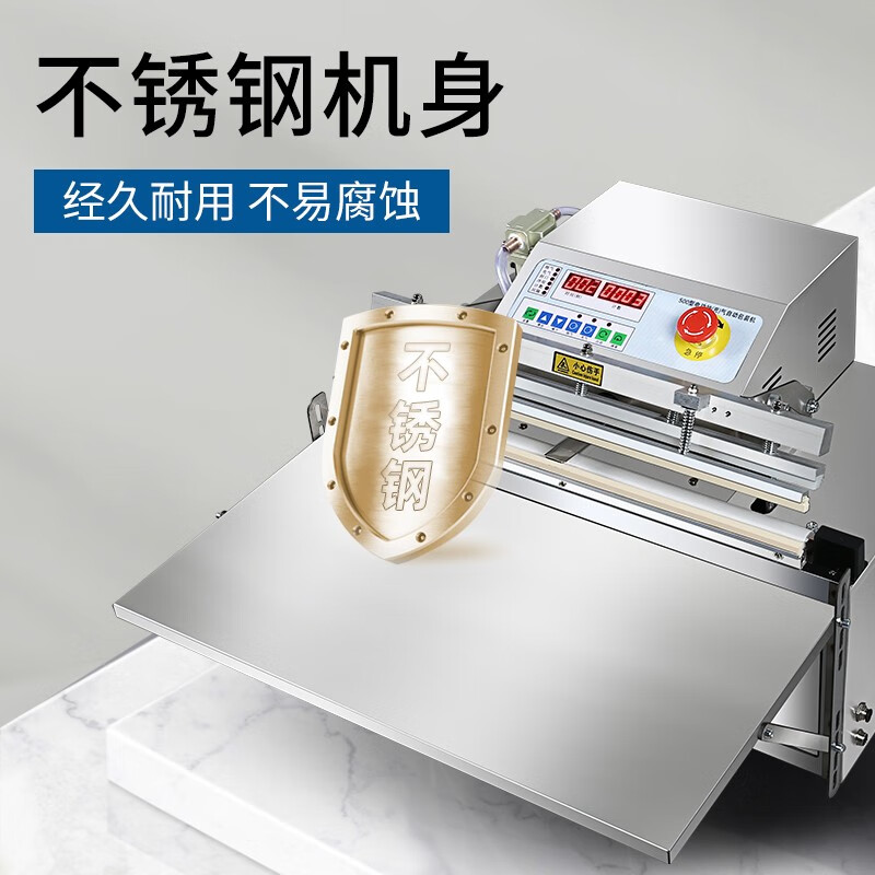 Blueberry fully automatic 500 type external vacuum packaging machine, commercial vacuum sealing machine, food vacuum packaging machine, 500 type electric-stainless steel I generation
