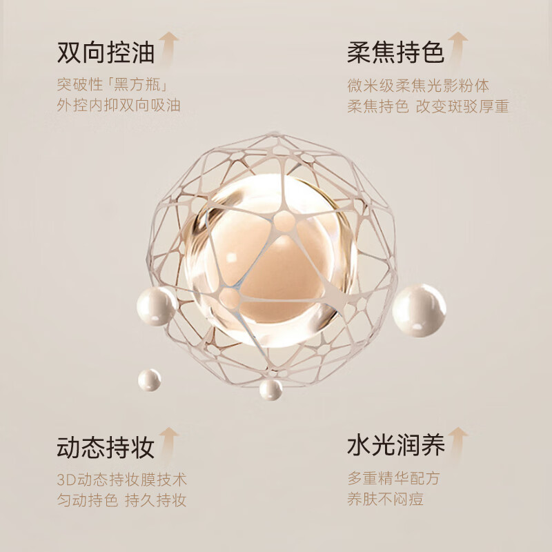 Youyi (unny club) clear and moisturizing long-lasting makeup liquid foundation P01 powder porcelain white dry skin bb foundation concealer and makeup three-in-one New Year gift