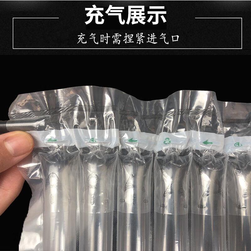 Baige air column bag roll material bubble column shock-proof bubble film bag foam pad foam paper inflatable buffer express packaging self-sealing protective filler 20cm*50m air pump