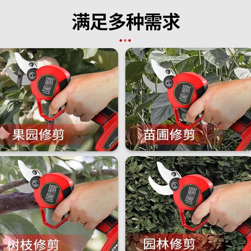 Kuoai electric scissors for cutting branches, electric shears for branches, pruning shears for pruning branches, genuine garden fruit tree pruning shears, new style - two batteries, one charger + accessories (can cut 3.0cm)