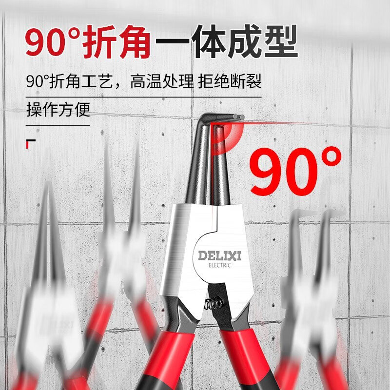 DELIXI ELECTRIC circlip pliers, inner and outer clamps, retaining ring pliers, snap ring pliers, spring pliers, opening expansion clamps, tension pliers, industrial grade 5-inch circlip pliers - for shafts, straight head