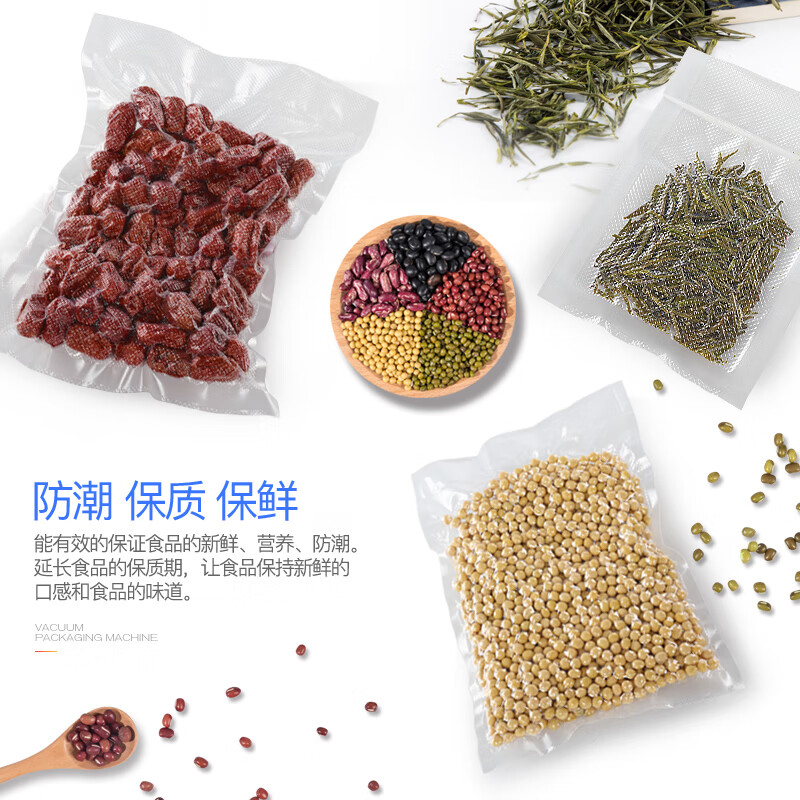 Jinghui Sichuang vacuum food bag texture 17*25cm PE+PA fresh-keeping sealed bag air-exhausted compression packaging bag 50 pieces