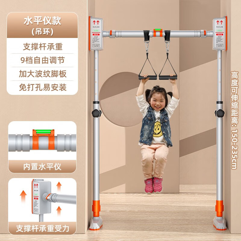 Qinglang household horizontal bar indoor pull-up for adults and children without punching 2.4 meters multifunctional fitness equipment ring swing anti-hand pain ring pull rope + gray bracket vertical bar horizontal bar installation distance 68-88CM