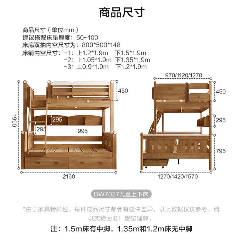 Quanyou children's multi-functional storage bed for boys and girls' bedrooms with upper and lower double-layer high and low mother-in-law beds and upper and lower beds