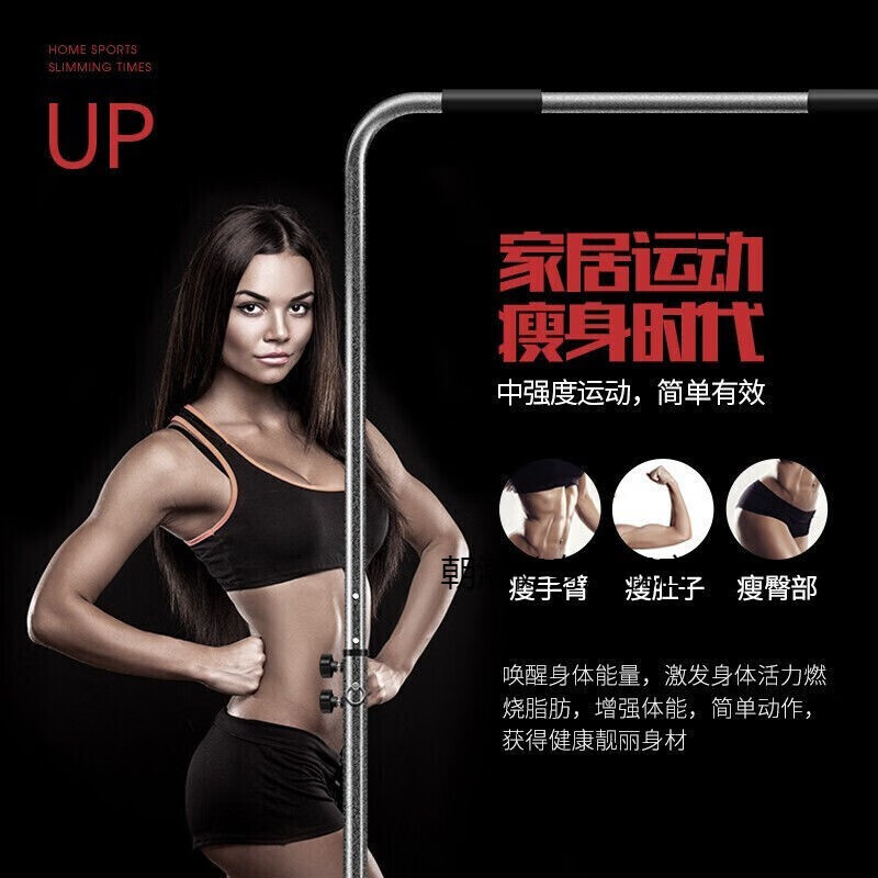 Timminy Telescopic Horizontal Bar Exercise Floor-standing Horizontal Bar Rack Outdoor Bedroom Horizontal Bar Pull-Ups Outdoor Home Simple Standard Version (Width 67CM)