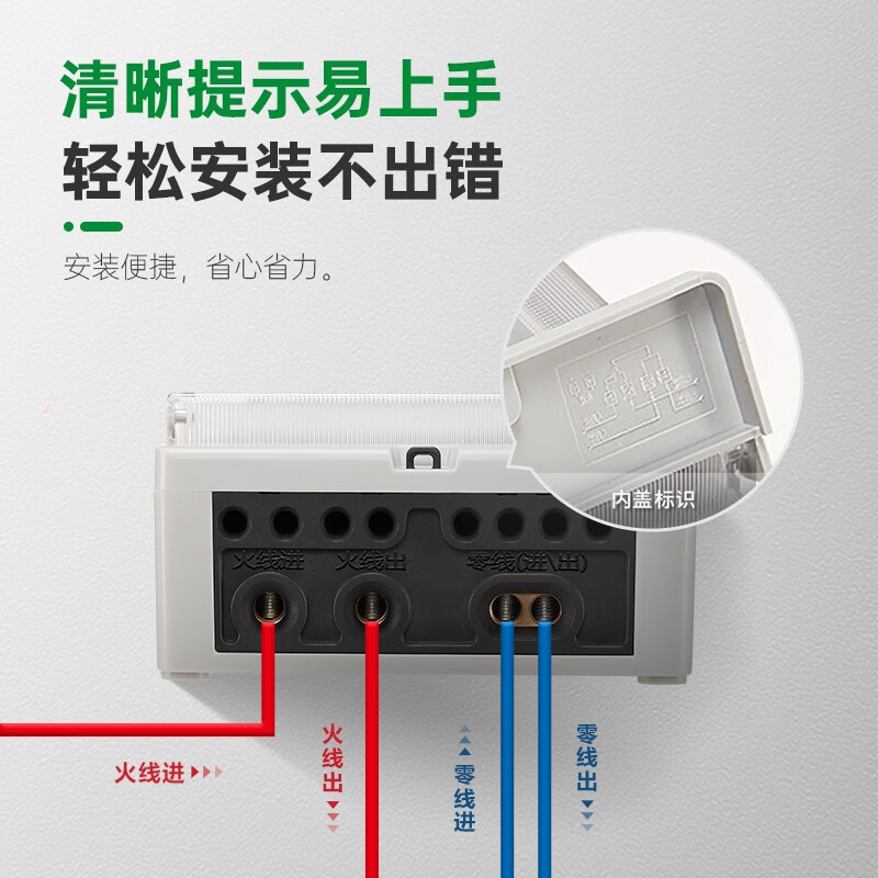 Bull (BULL) electric energy meter electric meter meter rental house household 220V intelligent single-phase electronic electric energy meter household upgraded model 10 (40) A power 8.8KW