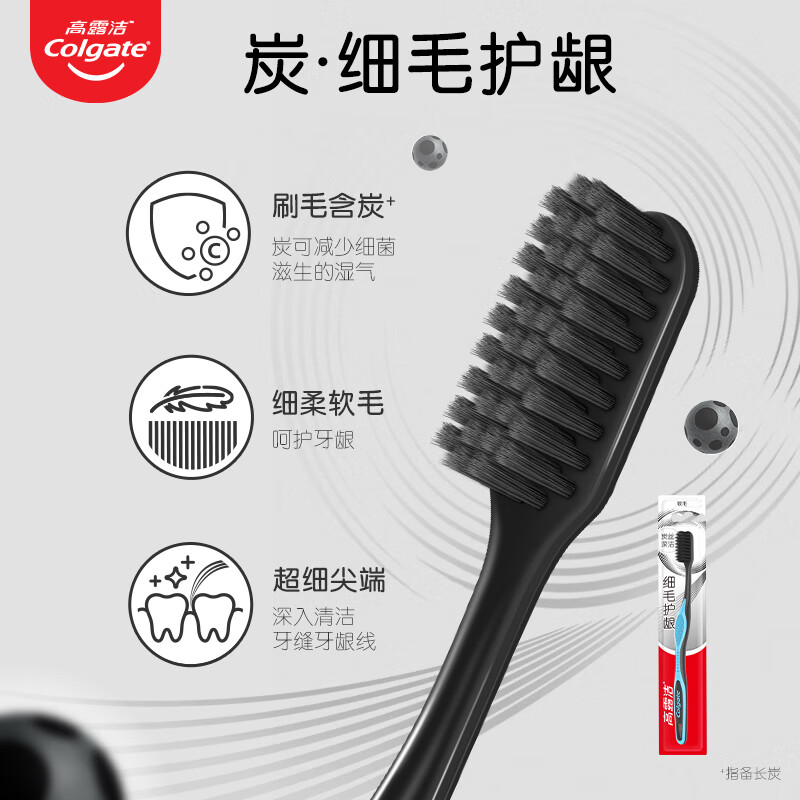Colgate Fine Bristle Gum Protection Binchotan Charcoal Soft Bristle Adult Toothbrush Travel Size*1 Style and Color Randomly Shipped Jingdong Self-operated