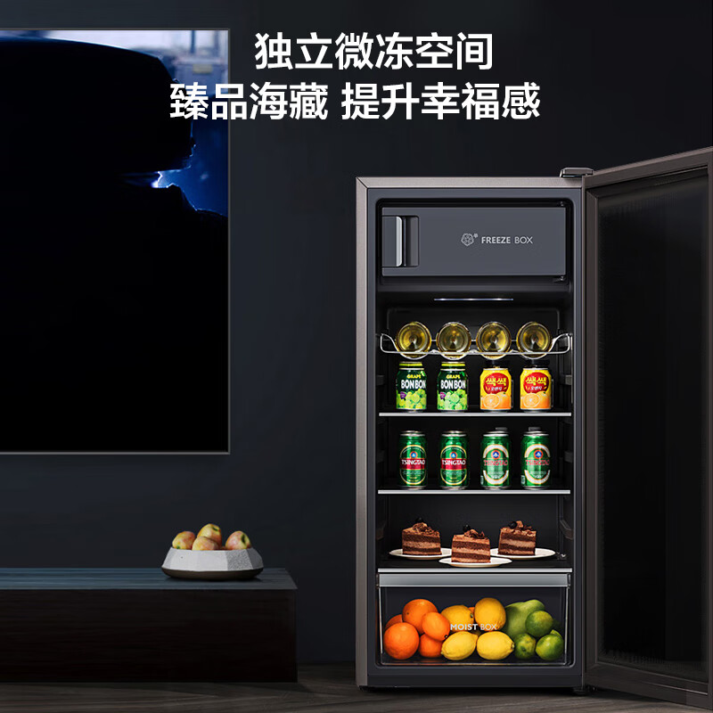 Hisense 125L Ice Bar Refrigerated Freezer Home Small Refrigerator Level 1 Energy Efficiency Pure Taste Preservation Freezing Space JC-125VUT Refrigerator