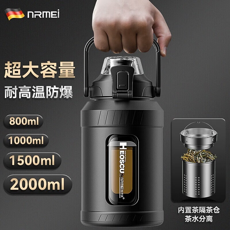 NRMEi big belly water cup large capacity kettle men's ton sports water cup high temperature resistant glass portable space cup black 800ML tea warehouse style + straw drinking