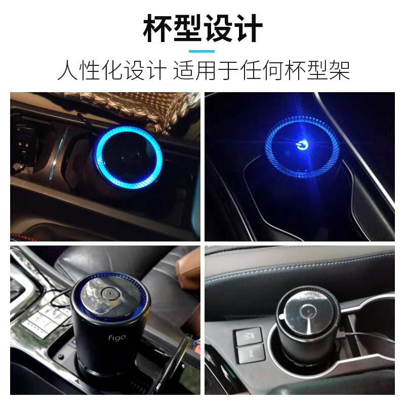 Figo8 car negative ion ozone air purifier car removes formaldehyde, smoke, odor, haze, new car gift for men and women, space black (negative ions + ozone + UVC)