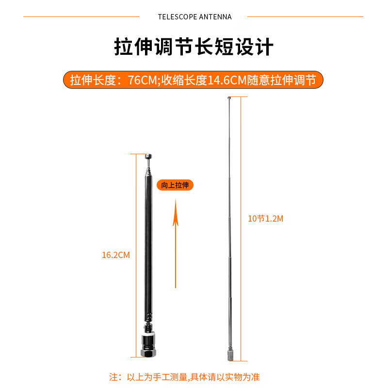 FENGYINGZI telescopic rod antenna 75 ohm FM radio audio amplifier equipment universal FM antenna SMA male connector FYZ-84K15