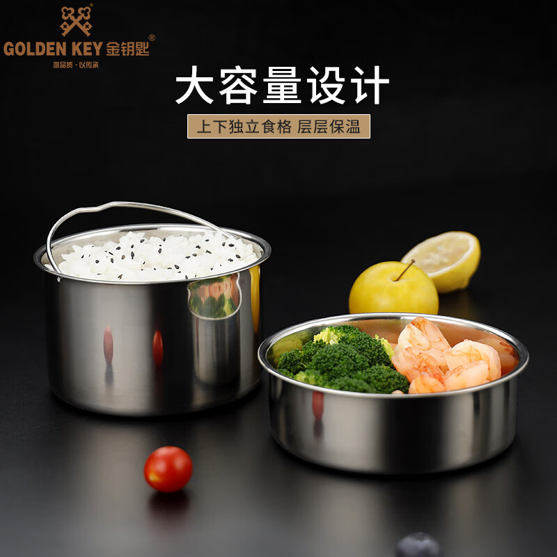 Golden Key 304 Insulated Pot Classic 3.0L All Steel Vacuum Insulated Lunch Box Insulated Bucket GK-J3000T