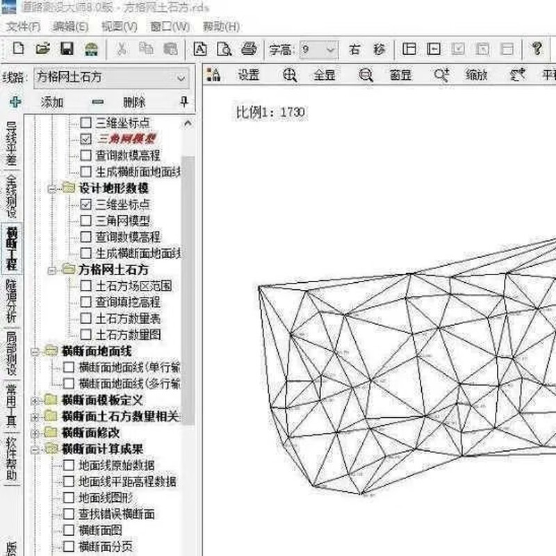 The newly upgraded road test and design master V8.0 software is encrypted and does not crash when used. It has a 5-year warranty. Road Test and Design Master